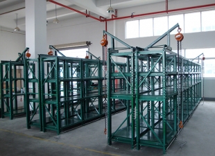 模具架3
